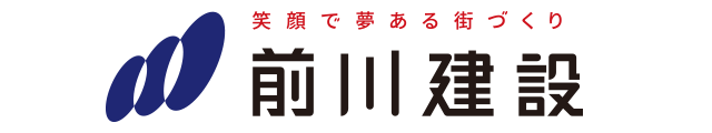 前川建設株式会社は、建設のプロとして、建築・土木・改修・リフォーム・不動産・土地活用・環境・太陽光等に携わり、創業百年を超えました。これからも、地域密着の総合建設業として、加古川、東播磨、兵庫県、近畿において、お客様に歓ばれ、社会貢献できますよう、さらに研鑽を積んで参ります。